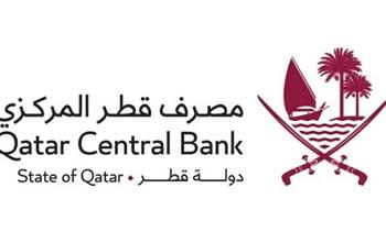 مصرف قطر المركزي يصدر سندات حكومية بقيمة 5 مليارات ريال