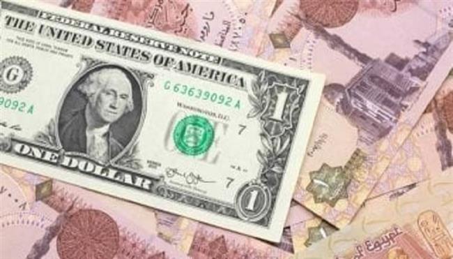 سعر الدولار مقابل الجنيه اليوم الأربعاء 26-8-2026 مع بداية التعاملات