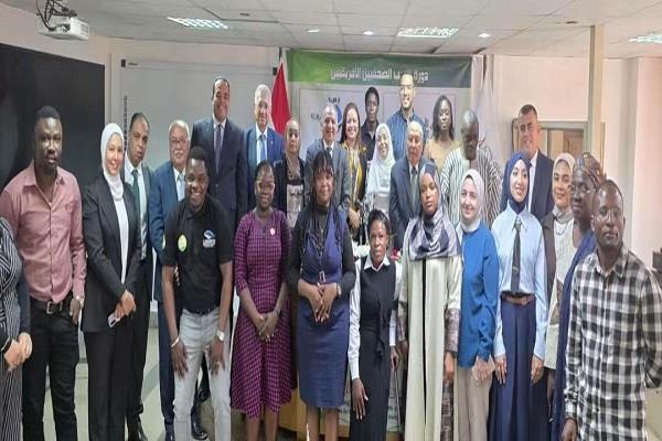 الأعلى للإعلام: انطلاق فعاليات الدورة التدريبية رقم 63 "دورة محفوظ الأنصاري" للصحفيين الأفارقة    