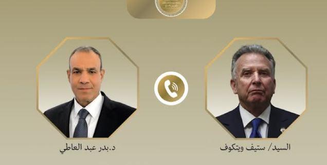 وزير الخارجية يبحث مع المبعوث الأمريكي الخاص للشرق الأوسط تطورات الأوضاع في المنطقة  