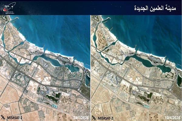 "مصر سات-2" يوثق تطور العلمين الجديدة.. 3 مرئيات فضائية ترصد نمو المدينة خلال 10 سنوات