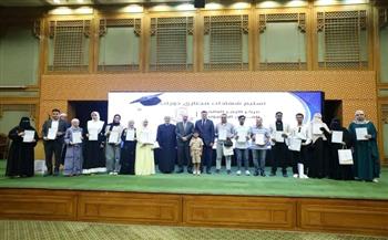 «الأزهر العالمي للفتوى» يحتفي بتخريج 15 دفعة من برامج تأهيل المقبلين على الزواج والمتزوجين