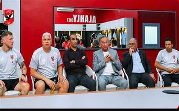 كواليس جلسة الخطيب وياسين منصور وعبد الحفيظ مع الجهاز الفني ولاعبي الأهلي    