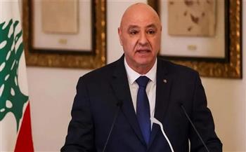 الرئيس اللبناني يشدد على أهمية مواصلة الجاهزية لمواجهة الأخطار والتهديدات الأمنية