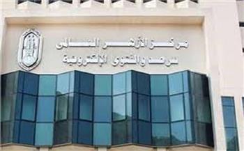 الأزهر للفتوى يوضح.. أهم مقتنيات سيدنا رسول الله ﷺ