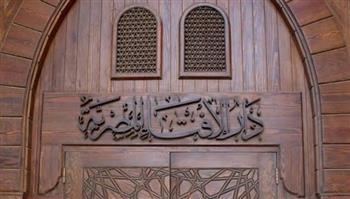 هل كانت تُضرب الموسيقى والطبول في عصر النبوة؟.. الافتاء توضح