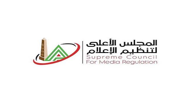 الأعلى للإعلام يحفظ التحقيقات مع تامر عبدالحميد وهديل البنا