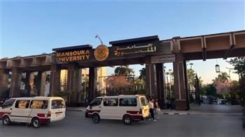 جامعة المنصورة تعلن إجراءات التحاق الطلاب الجدد بالعام الجامعي 2027/2026