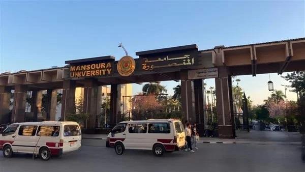 جامعة المنصورة تعلن إجراءات التحاق الطلاب الجدد بالعام الجامعي 2027/2026