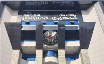 استمرار التقدم لمسابقة «جوائز الصحافة المصرية» حتى 3 سبتمبر