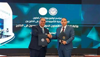 37 ألف مصري بالخارج يستفيدون من وثيقة التأمين المطورة.. تفاصيل التغطيات الجديدة