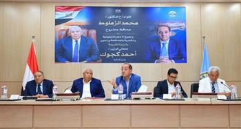 وزير المالية.. في حوار مفتوح مع رئيس اتحاد الغرف التجارية والنواب وعمد ومشايخ مطروح بحضور المحافظ.. ماذا قال؟
