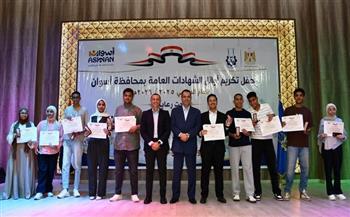 محافظ أسوان: دخول 28 مدرسة الخدمة العام الدراسي القادم