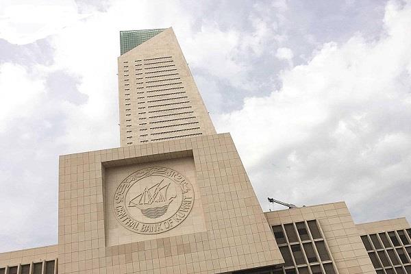 المركزي الكويتي: ارتفاع تمويل الواردات بنسبة 94.5% في يوليو الماضي