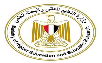 التعليم العالي تعلن نتائج مرحلة تقليل الاغتراب لطلاب المرحلتين "الأولى والثانية" وبدء المرحلة الثالثة