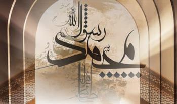 مولد النبي.. نور ورحمة