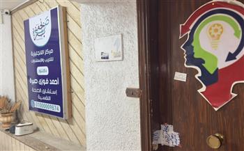 الصحة تغلق مركزًا غير مرخص للتدريب والاستشارات النفسية بمصر الجديدة وتضبط منتحل صفة طبيب