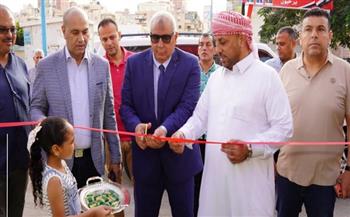 محافظ مطروح يفتتح معرض «أهلًا مدارس» بخصومات تصل إلى 50% ويوجّه بثبات الأسعار