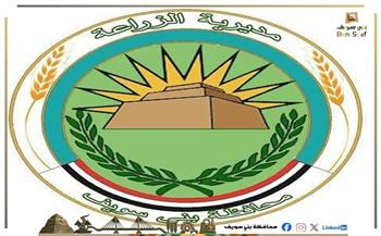 مديرية الزراعة ببني سويف: استمرار جهود أجهزة وإدارات المديرية في ملفات المحاصيل الاستراتيجية 