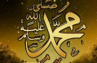 أحباب النبى..  صفات أهل المحبة وطريق الاقتداء