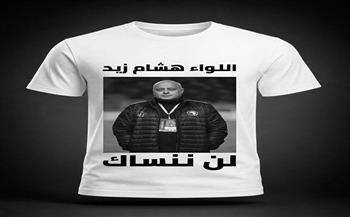 الدوري الممتاز.. بيراميدز يكرم الراحل هشام زيد قبل مباراة أبو قير للأسمدة| صور