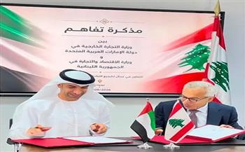 مذكرة تفاهم لتعزيز التعاون التجاري والاستثماري بين لبنان والإمارات