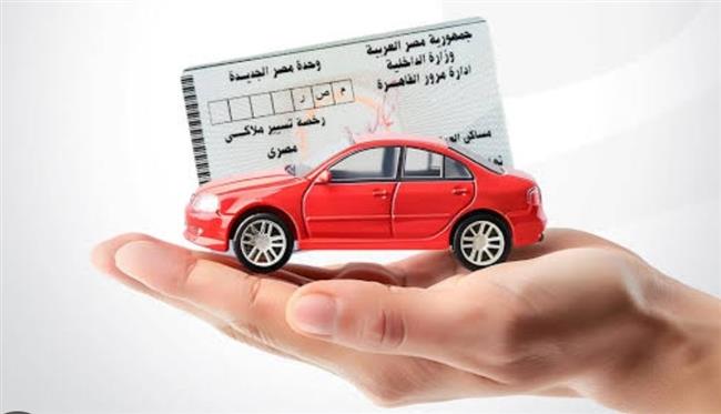 تجديد رخصة السيارة أونلاين 2026.. الخطوات والشروط ورابط بوابة المرور