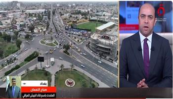  النعمان: قرار حصر السلاح ودمج الفصائل شأن سيادي وإرادة عراقية خالصة  