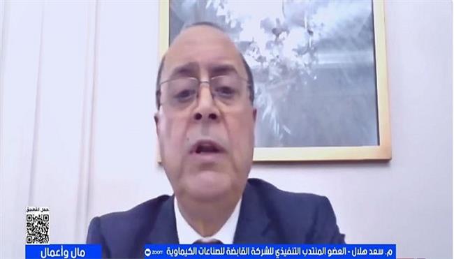  سعد هلال: 30 مليون دولار استثمارات مستهدفة في مشروع الكاولين المكلسن 