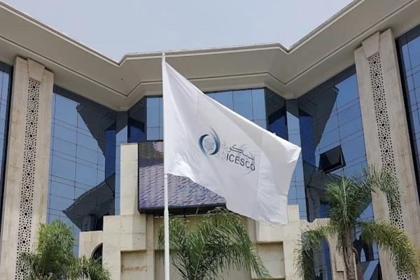 "الايسيسكو" تهنئ الأمين العام الجديد لمنظمة التعاون الإسلامي