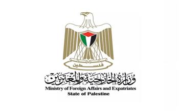 الخارجية الفلسطينية ترحب بقرار الدورة الاستثنائية الـ23 لمجلس وزراء خارجية التعاون الإسلامي الخاص بفلسطين