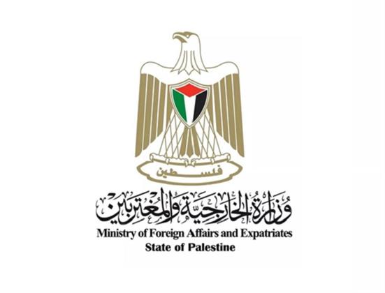 الخارجية الفلسطينية ترحب بقرار الدورة الاستثنائية الـ23 لمجلس وزراء خارجية التعاون الإسلامي الخاص بفلسطين