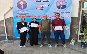 طلاب جامعة كفر الشيخ يتألقون في الملتقى السردي الأول لجامعات إقليم الدلتا بجامعة طنطا.. ويقتنصون المركز الثاني