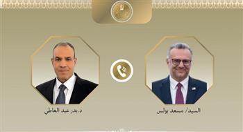 وزير الخارجية يبحث هاتفيًا مع كبير مستشارى الرئيس الأمريكي للشئون العربية والإفريقية تطورات الأوضاع في السودان