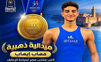 التعليم العالي: طالب بجامعة العاصمة يتوج بذهبية دورة ألعاب البحر المتوسط «تارانتو 2026» 