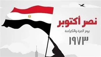الإجازات المتبقية في 2026.. موعد إجازة 6 أكتوبر وهل يتم ترحيلها؟