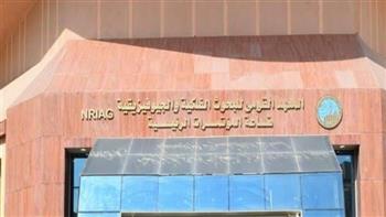 مرصد القطامية يدرب طلاب علوم الفضاء بجامعة العاصمة على الرصد الفلكي وتحليل البيانات ورصد خسوف القمر