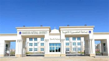 جامعة المنصورة الأهلية شريكًا في مشروع بحثي مصري–ألماني لتعزيز التعاون الأكاديمي