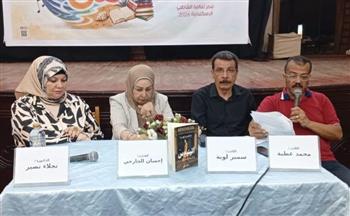 نادي أدب قصر ثقافة الشاطبي يناقش رواية «أتينيوس» للكاتب سمير لوبا
