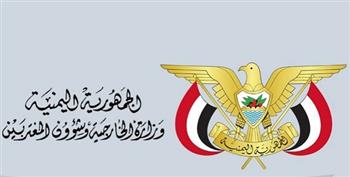 اليمن يعرب عن تضامنه مع الجزائر ويعزي نيبال في ضحايا الفيضانات والانهيارات الأرضية