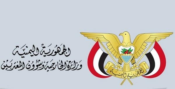 اليمن يعرب عن تضامنه مع الجزائر ويعزي نيبال في ضحايا الفيضانات والانهيارات الأرضية