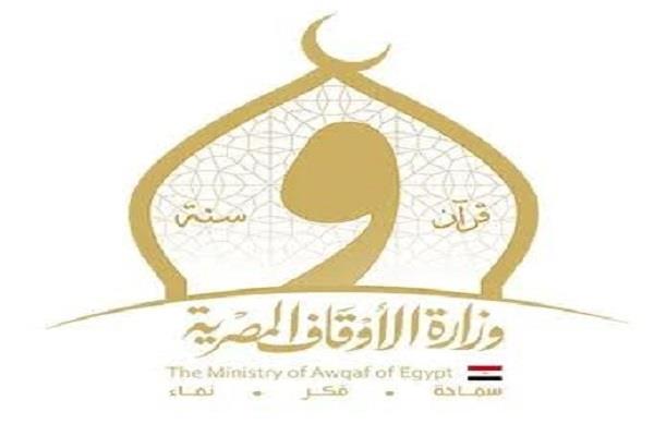 الأوقاف: الاحتفال بالمولد النبوي الشريف وسيلة للطاعة