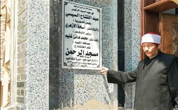 أوقاف الفيوم تفتتح مسجدين ضمن خطة وزارة الأوقاف لإعمار بيوت الله