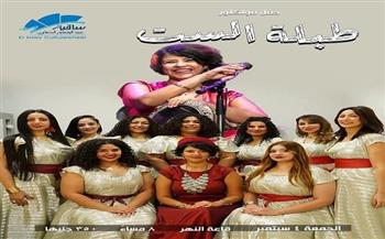 الجمعة.. فرقة طبلة الست تحيي التراث المصري في حفل فلكلوري بساقية الصاوي 