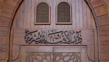 "اللادين.. اللاوطن.. اللاأخلاق".. مثلث التفكك في صدارة قضايا مؤتمر الإفتاء الدولي الحادي عشر