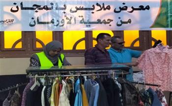 "تضامن قنا": دعم 21 ألفًا و164 مواطنًا من الأسر الأولى بالرعاية ضمن معارض "الأورمان" للملابس الجديدة