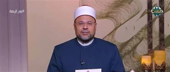 محمود الأبيدي: رحمة النبي تبدأ من البيت وتمتد لكل الخلق