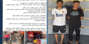 الداخلية تكشف ملابسات السخرية من مسن أمام مخبز بلدي بسوهاج