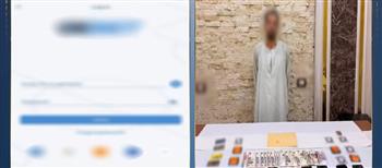سقوط متهم بالنصب على المواطنين بزعم استثمار أموالهم في المراهنات والعملات المشفرة بأسيوط