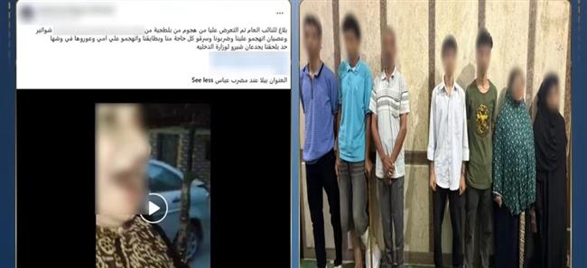 الداخلية تكشف حقيقة فيديو مشاجرة وادعاءات اقتحام منزل بكفر الشيخ